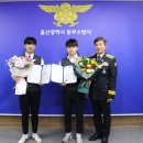 동부소방서식당
