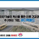 메드케이스