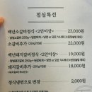 백년소갈비 이미지