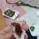 한가떡방