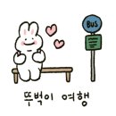 러쉬익스프레스 이미지