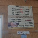 양지고추장불고기 이미지