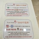 캔투어여행사 | [결혼 준비-신행01] 울산 신혼여행 여행사 아이캔투어 상담 계약 후기 여행사 비교 추천 뉴욕칸쿤신혼여행