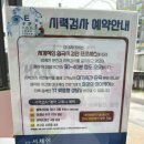 아이세이버안경 백운광장점 이미지