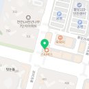 이가웃는치과의원 이미지