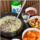 수북 한우 사골곰탕 이미지