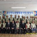 구성파출소 이미지