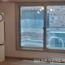 365가전가구마트 - 태안군 군청7길 22 | 365가전가구마트