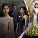 결혼의정석 이미지