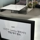 잼토리