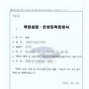 창성 행정사 사무소 이미지