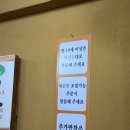 진가네추어탕 | 이천추어국수 맛집 신갈미추어탕 | 이천생선국수 10년 단골의 찐 후기