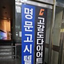 블루베리짐 | 신중동 PT 고강도다이어트짐 신중동점 일주일차 후기