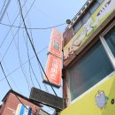 프라미스모텔 이미지