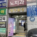 에스와이대구