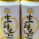 CU힐스테이트점 | CU 신상 생레몬하이볼 가격, 솔직 리뷰