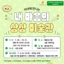 배곧도서관 이미지