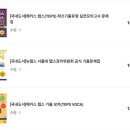 서울대학교 행정대학원 | 2024년도 후기 서울대학교 행정대학원 합격 후기/ 사전 컨택 및 cv작성방법/ 연구계획서 작성 팁/ 면접...