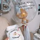 포미베이크