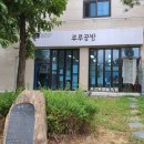 루루공방