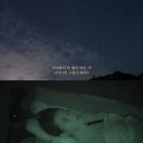 가수 겸 배우 아이유, 남동생 소원에 단호 "누나보다 돈 많이 벌기? 별이 못 이뤄줘" 이미지