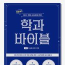 캠토 - 홍성군 법원로 3 | 캠토