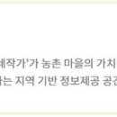 행복한 밥상(임실시니어클럽) 네이버블로그
