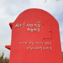 섬진강 파노라마 펜션 이미지