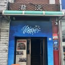 센스튜디오 | 서울 성수 북카페 추천 센버스 노트북 책읽기 좋은 카페 내돈내산 후기