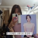 건대 증명사진 구의역 프로필은 무조건 여기! 몬스터레빗 스튜디오