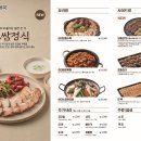 할매순대국 이미지