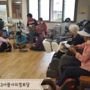 서광서리경로당 Daum카페