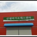 간동면사무소 이미지