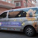 양지큰사랑 노인복지센터 이미지