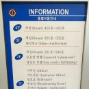 신화유스호스텔 이미지