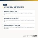 서울대학교사범대학부설여자중학교 - 종로구 대학로 | 서울대학교사범대학부설여자중학교