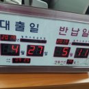 단석도서관 이미지