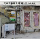 신우에너지(주)