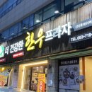 더건강한한우프라자 | 대구 수성구 한우, 워터 에이징 숙성한우 숙성한돈 더 건강한 한우프라자