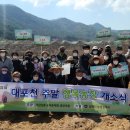 대포천 농장 김해뉴스