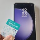 [KT엠모바일] 바로유심 셀프 개통 후기