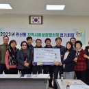 관산동 행정복지센터 이미지