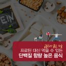 운동의 계절 이미지