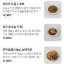 에드투더파스타