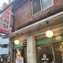 경아식당영등포
