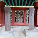 십이령옛길보부상주막촌 이미지