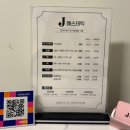 55 | 피로가 싹 풀리는 통영 마시지 추천, '제이에스테틱'