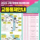 남구미로-12 이미지