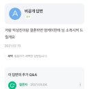 빽다방동탄 - 화성시 동탄순환대로 127-5 | 빽다방동탄