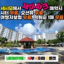 라온제이영어교습소 | 세부제이파크, 아이들이 집에 와서도 또 가자고 난리였어요 ㅎㅎ